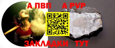 МДМА Волжский