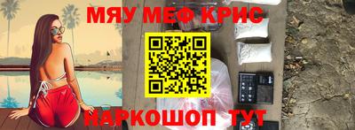 МДМА Волжский