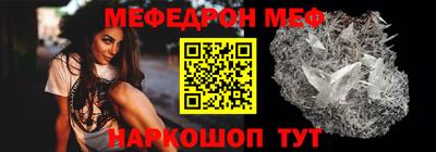 МДМА Волжский
