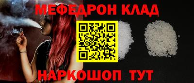МДМА Волжский