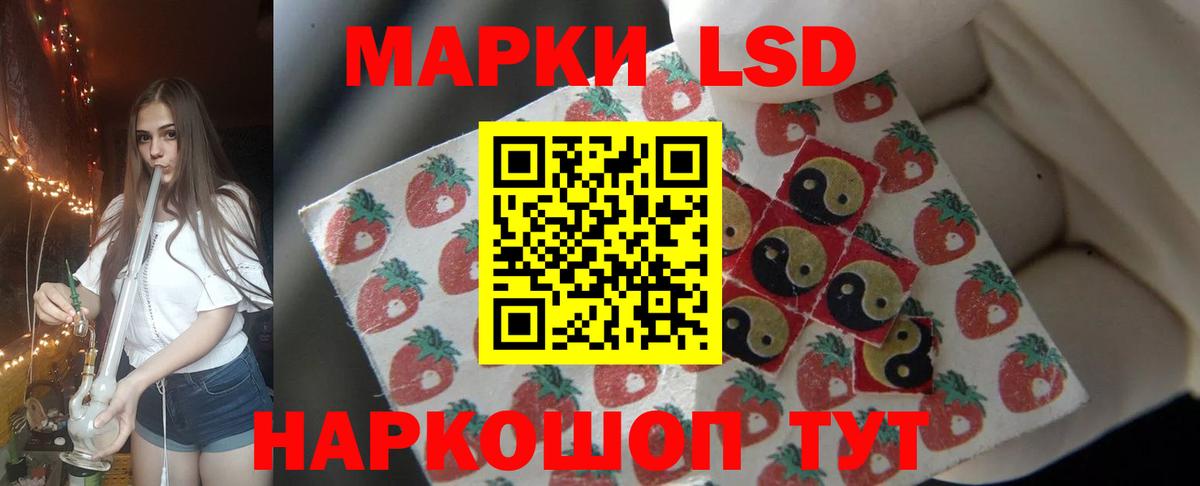 LSD-25 экстази  Лсд 25 экстази ecstasy  ЛСД экстази кислота  hydra как войти  Верхняя Салда  Вход с VPN 