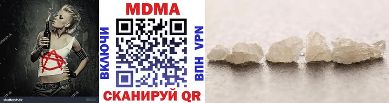цены   Верхняя Салда  MDMA кристаллы 