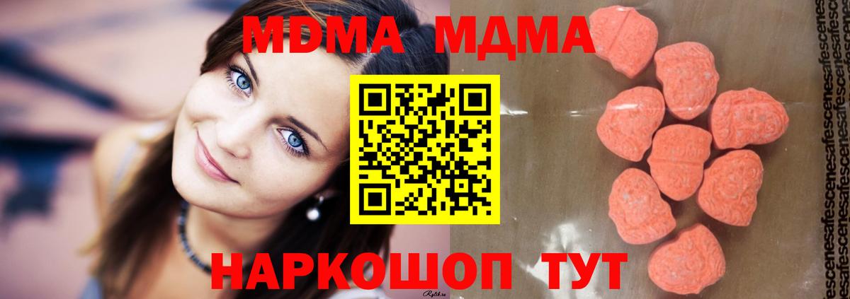 MDMA crystal Верхняя Салда