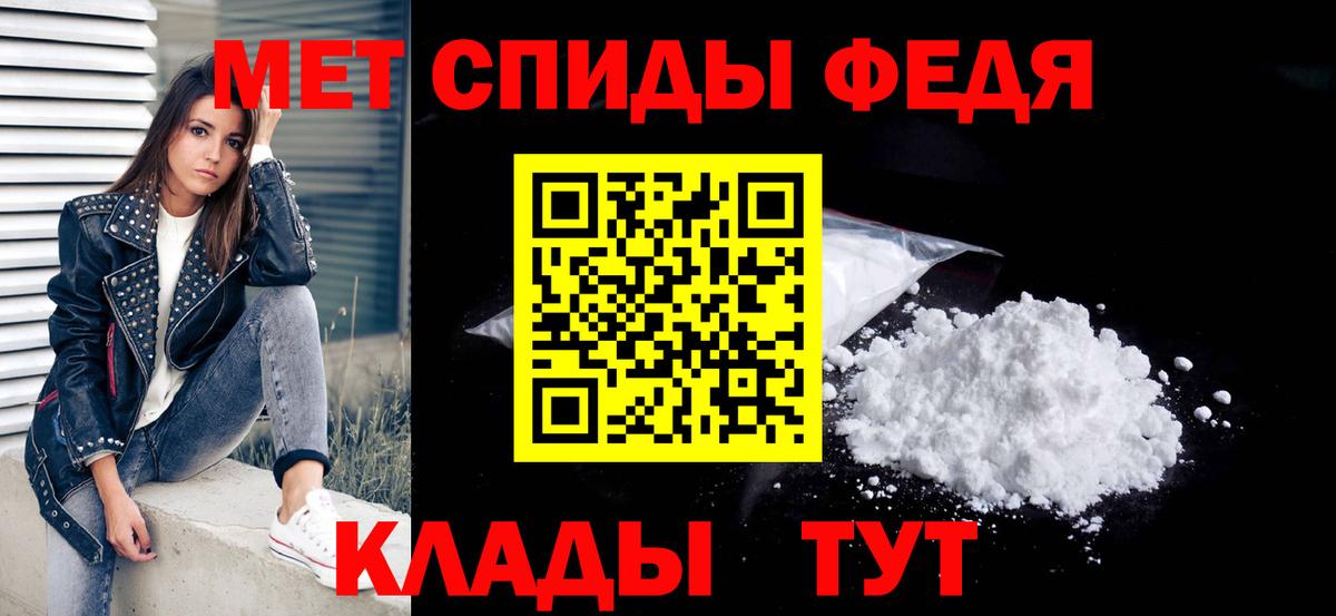 Первитин пудра Верхняя Салда