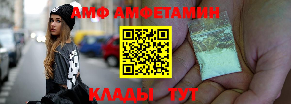 Метамфетамин мет  Вход с VPN  МЕТАМФЕТАМИН  Верхняя Салда 