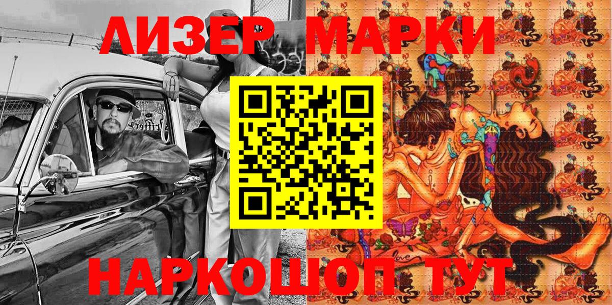 Верхняя Салда  Марки NBOMe  Вход с VPN  Марки NBOMe 1,5мг 