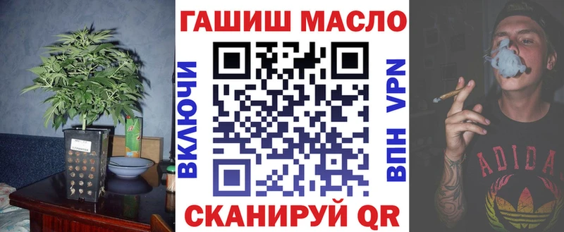 Дистиллят ТГК THC oil  Верхняя Салда 