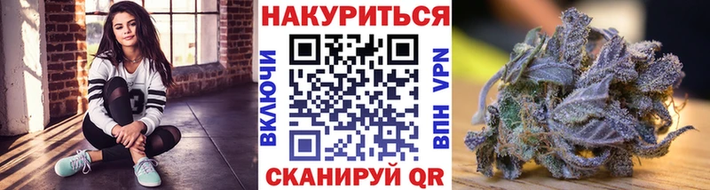 kraken как зайти  где продают наркотики  Верхняя Салда  Каннабис марихуана 