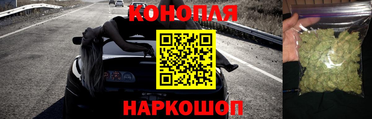 Шишки марихуана семена  Конопля AK-47  Вход с VPN  Верхняя Салда 