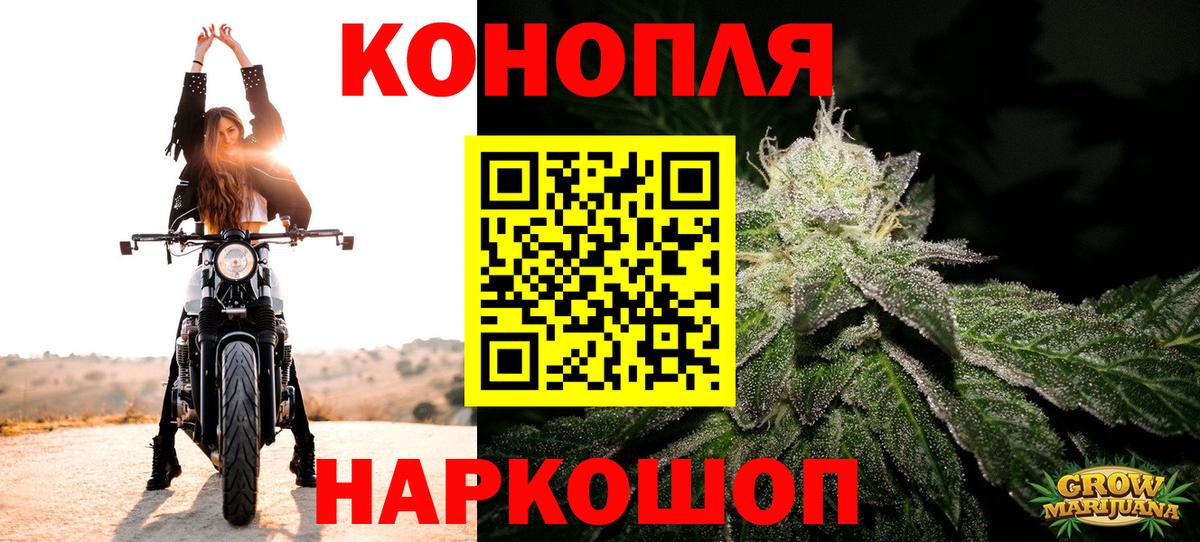 Канабис семена Верхняя Салда